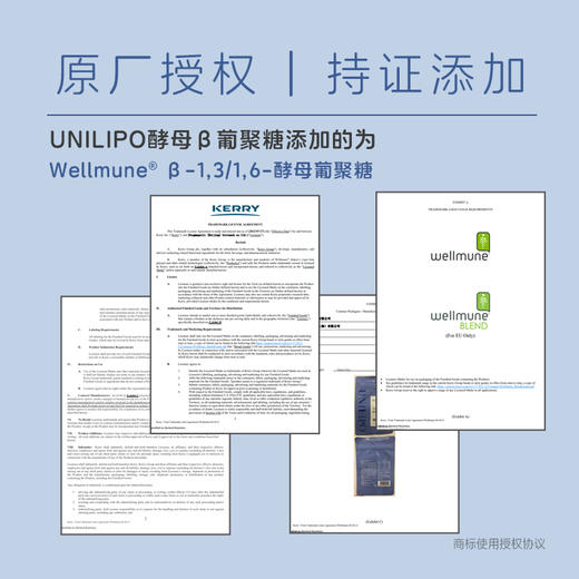 「经典版酵母β葡聚糖」 适合多种人群！丨UNILIPO研知有理 酵母β-葡聚糖咀嚼片 商品图1