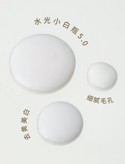 OLAY水光小白瓶美白精华液超抗糖玉兰油面部提亮保湿新款五代50ml 商品图4