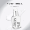 【限时特惠】sisley/希思黎全能乳液 30ml 商品缩略图1