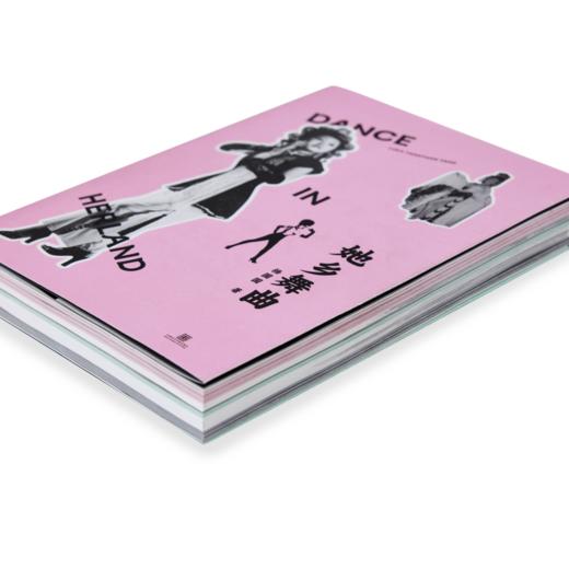 te editions「她乡舞曲」 商品图1