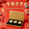 二月二龙抬头！纳福开运必备 非遗花丝龙邮《金龙启运》 商品缩略图1