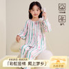 【清仓捡漏】【130-160】女童春秋家居服套装 商品缩略图0