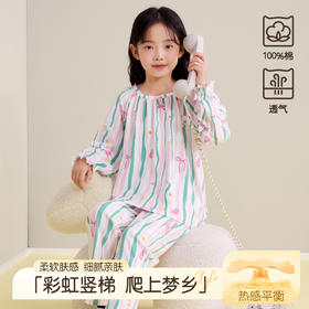 【清仓捡漏】【130-160】女童春秋家居服套装
