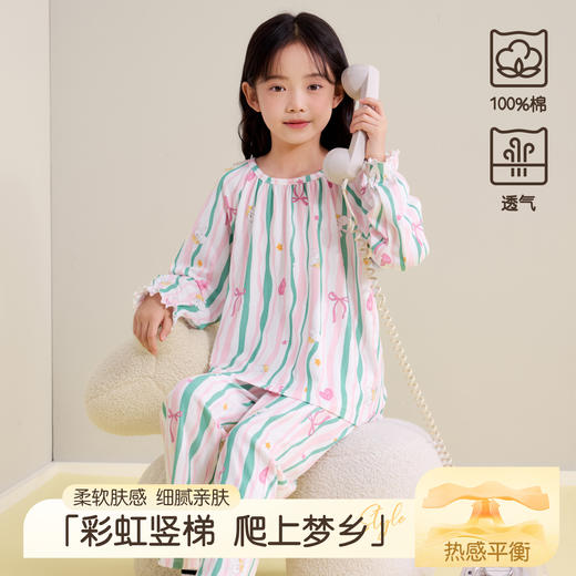 【清仓捡漏】【130-160】女童春秋家居服套装 商品图0