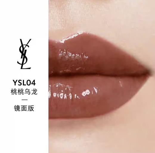 【订单实付低于299元，不发货】YSL 圣罗兰敢爱光耀釉光唇膏 4 3.2g  F7743302-F 商品图2