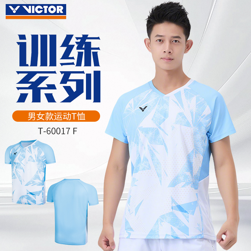 VICTOR威克多羽毛球服男女款轻薄透气大赛款运动短袖T-60017