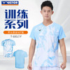 VICTOR威克多羽毛球服男女款轻薄透气大赛款运动短袖T-60017 商品缩略图0