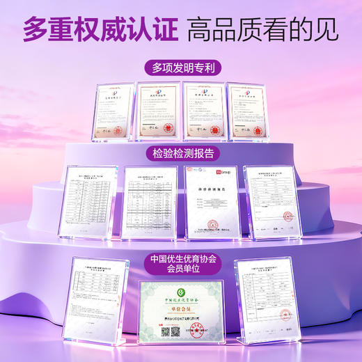 孕味食足孕妇西梅益生菌软糖浓缩西梅汁富含膳食纤维西梅软糖零食 商品图1