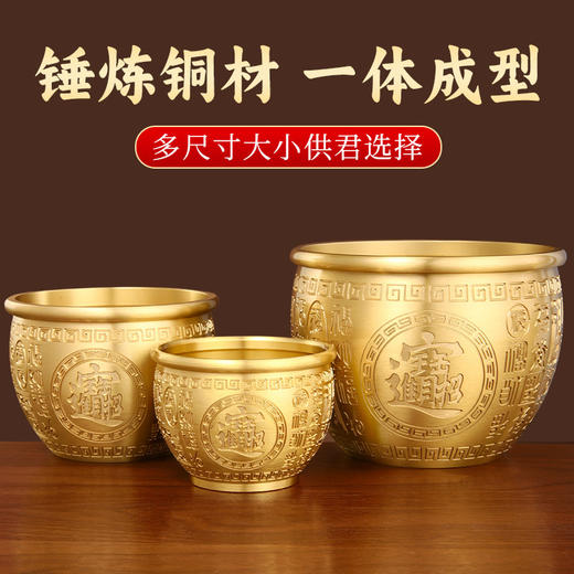 「黄铜百福缸！匠心工艺」黄铜米缸百福铜缸招聚宝盆摆件财存钱罐家居客厅店铺装饰精雕摆件居家饰品 商品图1