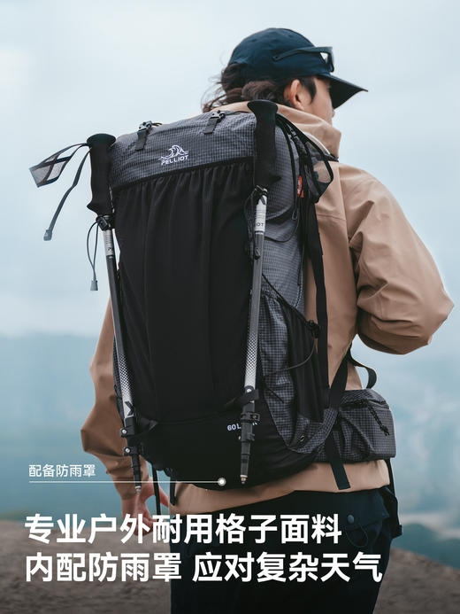 【特价清仓！】伯希和户外登山包旅行轻量化大容量专业徒步双肩背包TBZG 商品图0