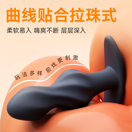 【情趣用品】谜姬 无线肛塞螺纹款 另类玩具sm后庭拉珠助爱肛塞情趣女用品神器电动肛塞遥控肛塞 商品图0