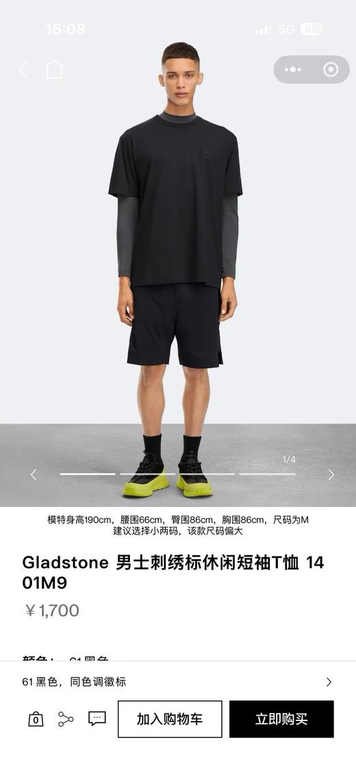 大鹅 礼盒装两件春夏新款Gladstone男士圆盘刺绣短袖T恤 Z-15863 商品图4