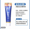 【买2送1】新迪美安97%牙膏120g*3支（效期26.6月，介意勿拍） 商品缩略图3