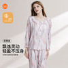 【7.5折限时特惠】【秀黛】女荷叶边印花长袖套装轻盈薄透飘逸灵动娃娃领微喇花边浪漫女春秋睡衣家居服W1551016T【门店同款】 商品缩略图0