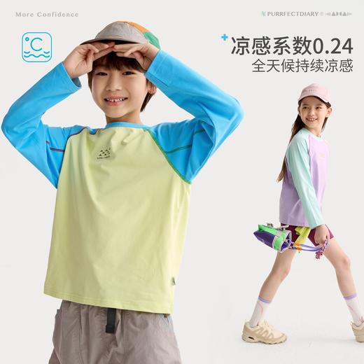 咕噜日记儿童户外活力撞色T恤2026春季男女童轻薄运动长袖透气款 商品图4