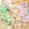 信的恋人兜兜生活日志系列合成纸贴纸 商品缩略图0