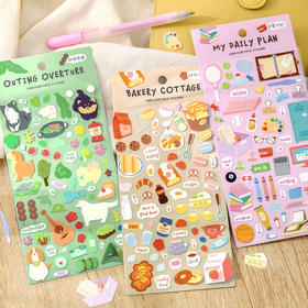 信的恋人兜兜生活日志系列合成纸贴纸