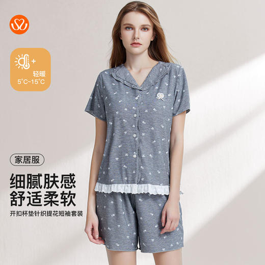 【7.5折限时特惠】【秀黛】女开扣杯垫针织提花短袖套装提花亲肤透气蝴蝶结蕾丝木耳边甜美休闲女士夏季睡衣家居服W2551048T【门店同款】 商品图0