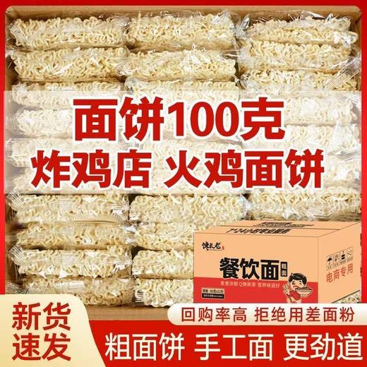 翘喜家水饺炸串连锁店下单 商品图1