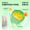 阿法林-慧灵胶囊片剂[青少年专用型]改善记忆 商品缩略图4