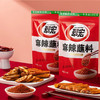 翠宏香辣蘸料（100克/袋） 商品缩略图1