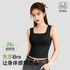 C2-【带胸垫】【适合85-150斤】润微全罩杯方领显瘦背心春夏百搭打底   洛雪泡梦/ 洛雪云瑕 商品缩略图6