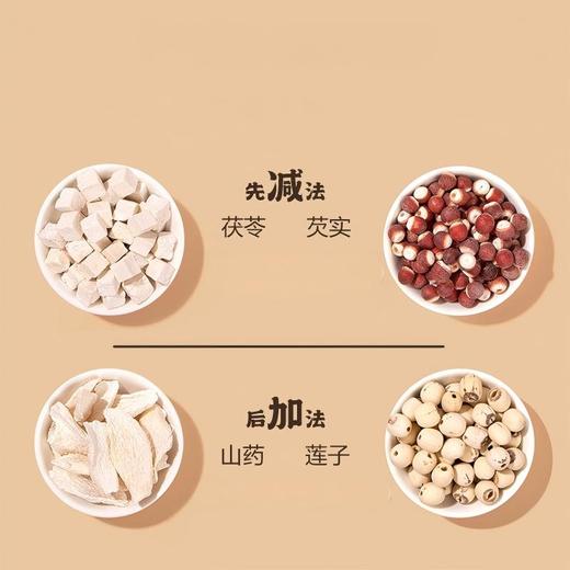 怀生堂古方四神汤怀山药茯苓芡实莲子 营养美味  净含量180克（12克*15袋） 商品图3