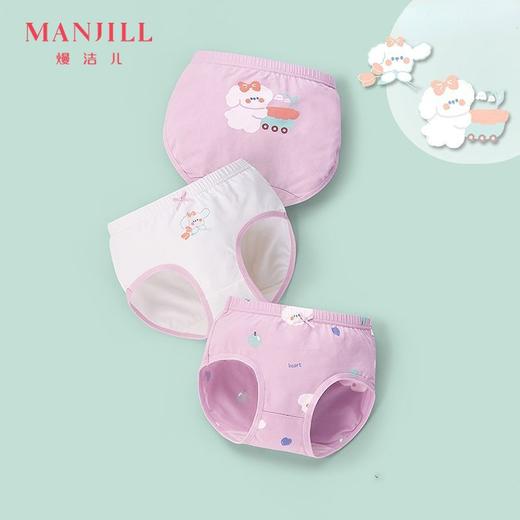 【3条装】熳洁儿 纯棉女童三角内裤可爱萌兔商场同款25702602 商品图0