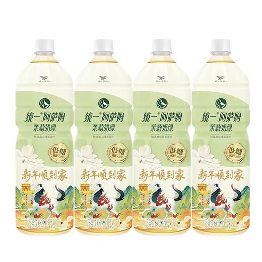 统一  阿萨姆茉莉奶绿1.5L*6瓶 商品图1
