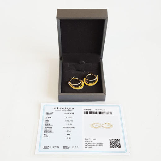 【天然正品】AU750黄金时尚简约1.13克拉群镶钻石耳环25.6*14.2*8.7MM（皆取最大值）020326NJ25 商品图1