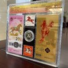 马到成功邮币钞套装 商品缩略图3
