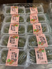 手作粒粒红豆青团 2枚装120克 商品缩略图1
