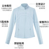 【谁穿谁美❗️夏季凉感防晒服】修身显瘦「穿出小蛮腰」科技面料触肤即凉，持久防晒不闷热，防晒运动都皆宜，修身透气瑜伽外套户外凉感防晒皮肤衣L 商品缩略图3