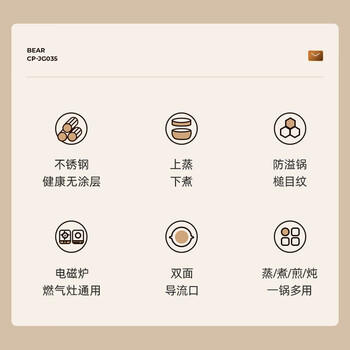 小熊（Bear）雪平锅 304不锈钢汤锅小奶锅20cm+蒸笼 泡面锅辅食锅无涂层 /厨具 /烹饪锅具 /奶锅/辅食锅/泡面锅 商品图3