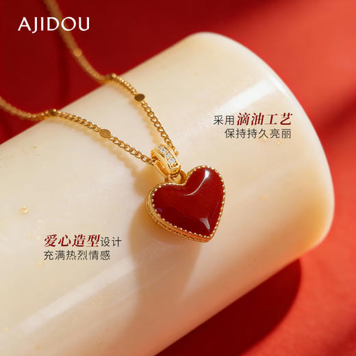 AJIDOU阿吉豆项链女款新年红色爱心毛衣链饰品圣诞礼物爱心锁骨链 商品图1