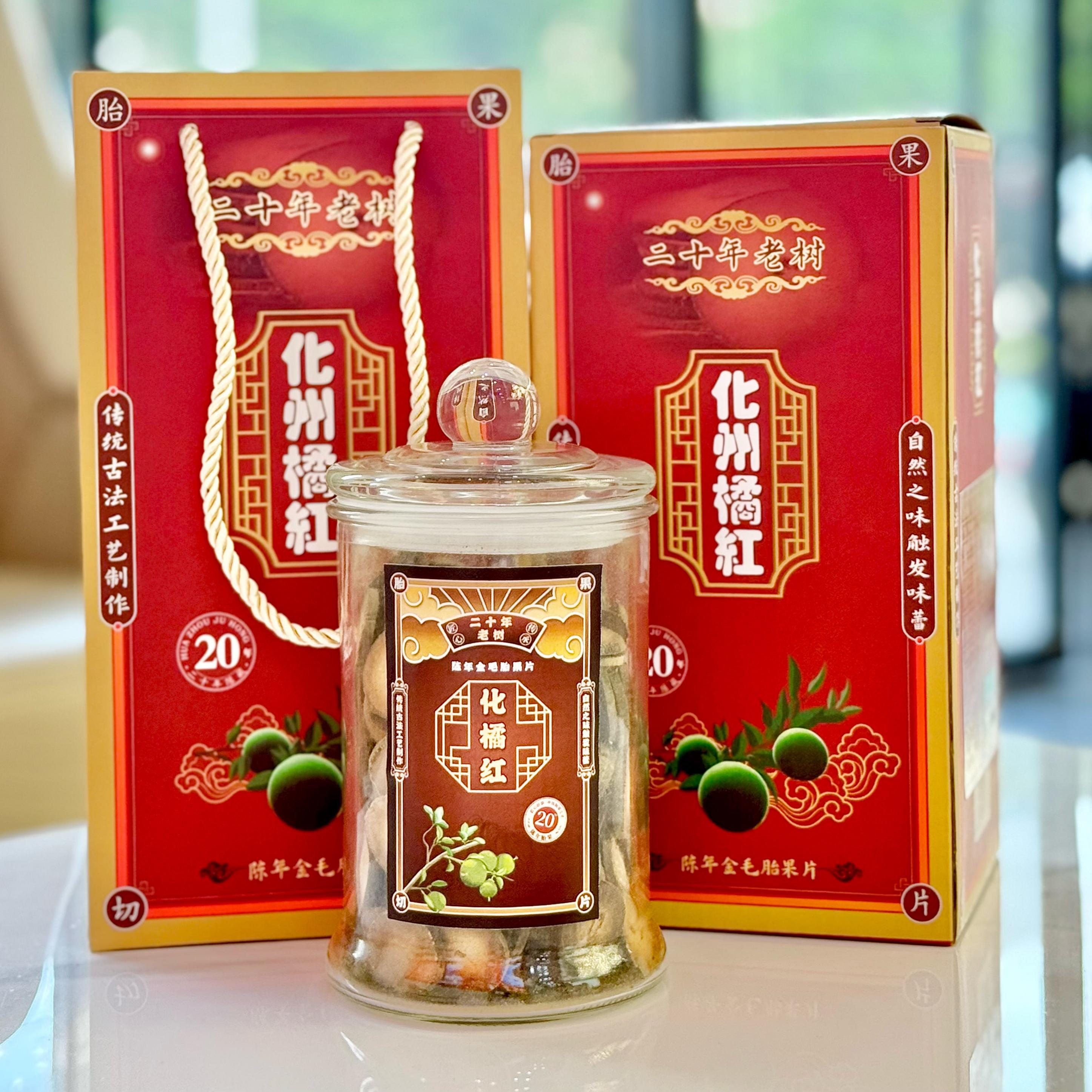 省级非物质文化遗产【强韵 正宗20年化橘红片】南方人参，一片值千金 | 选用老树果，干仓陈化20年+ 富晒认证 自带防伪溯源码，国家地理标志产品！