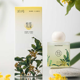 天香系列香薰香薰-纪念日百货门店同款170143362