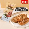 亿口佳荞麦椒盐酥5斤家庭装 商品缩略图7