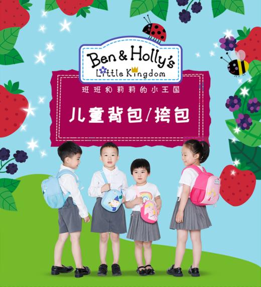 清仓❗❗真能“减负”的儿童背包，轻便小巧【班班和莉莉儿童背包斜挎包】护脊＋颜值双在线👊🏻 ✅轻盈包身，加宽肩带，释放双肩压力，保护脊椎  商品图2