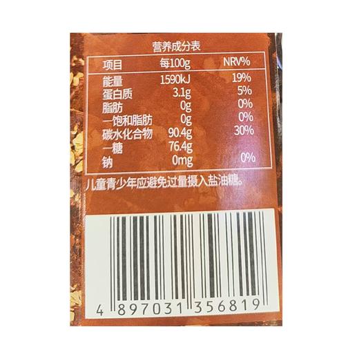 五合虎標120g老姜黑糖 商品图2