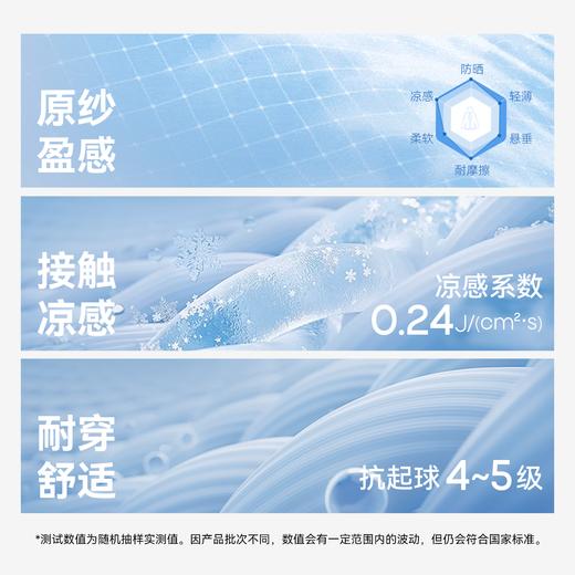 【E】MOLYVIVI盈感甩甩裤MLLP25073 商品图4