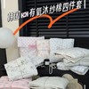 【好货团‼️88抢】早春A类有氧沐纱棉四件套， 让你的睡眠质量瞬间升级！韩国🇰🇷有氧沐纱棉四件套贝 商品缩略图1