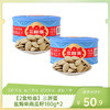 【2盒特惠】三胖蛋盐焗味南瓜籽180g*2-（效期至26年8月25日）-专享价 商品缩略图0