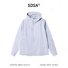 SDSA男装2026新款高贵轻奢时尚简约透气户外拉链立领轻薄软壳夹克 商品缩略图0