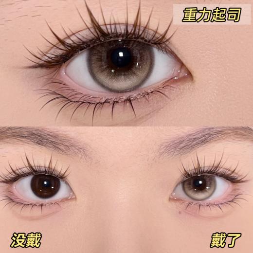 MoaaNeu·半年抛  磁力橄榄/重力起司  定轴高光权威我get到了！！隔着屏幕都能感受的通透感！国产0-800度<一副两瓶> 商品图2