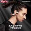 纽曼骨传导蓝牙耳机H86 商品缩略图3