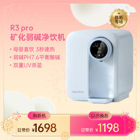 【以旧换新】（参与换新拍下链接，寄回旧机，回传单号，收到旧机后安排发新机）