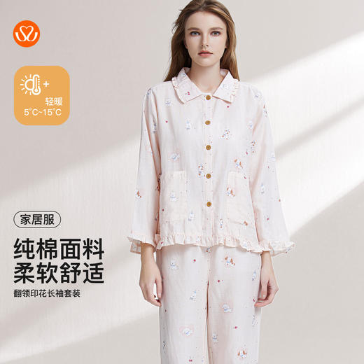 【7.5折限时特惠】【秀黛】女翻领印花长袖套装双层纱棉轻盈透气柔软萌宠春夏女家居服睡衣W1551010T【门店同款】 商品图1