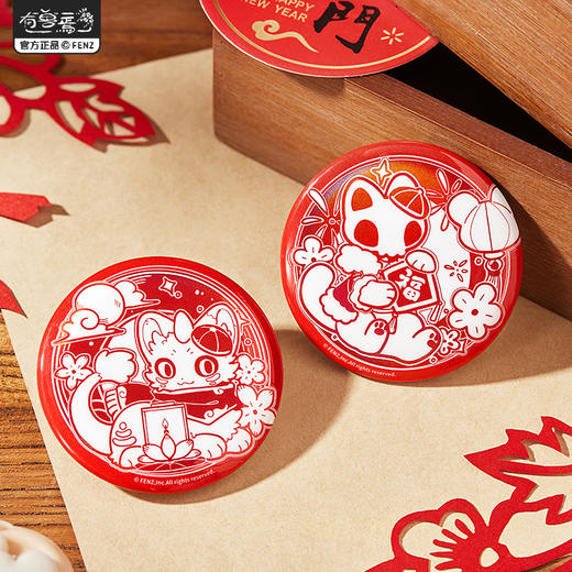 《非人哉官方店》有兽焉窗花系列马口铁徽章盲盒镭射银UV新年吧唧胸针 商品图3