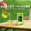 【2026春茶】小罐茶·金标系列·安吉白茶 50g 商品缩略图1